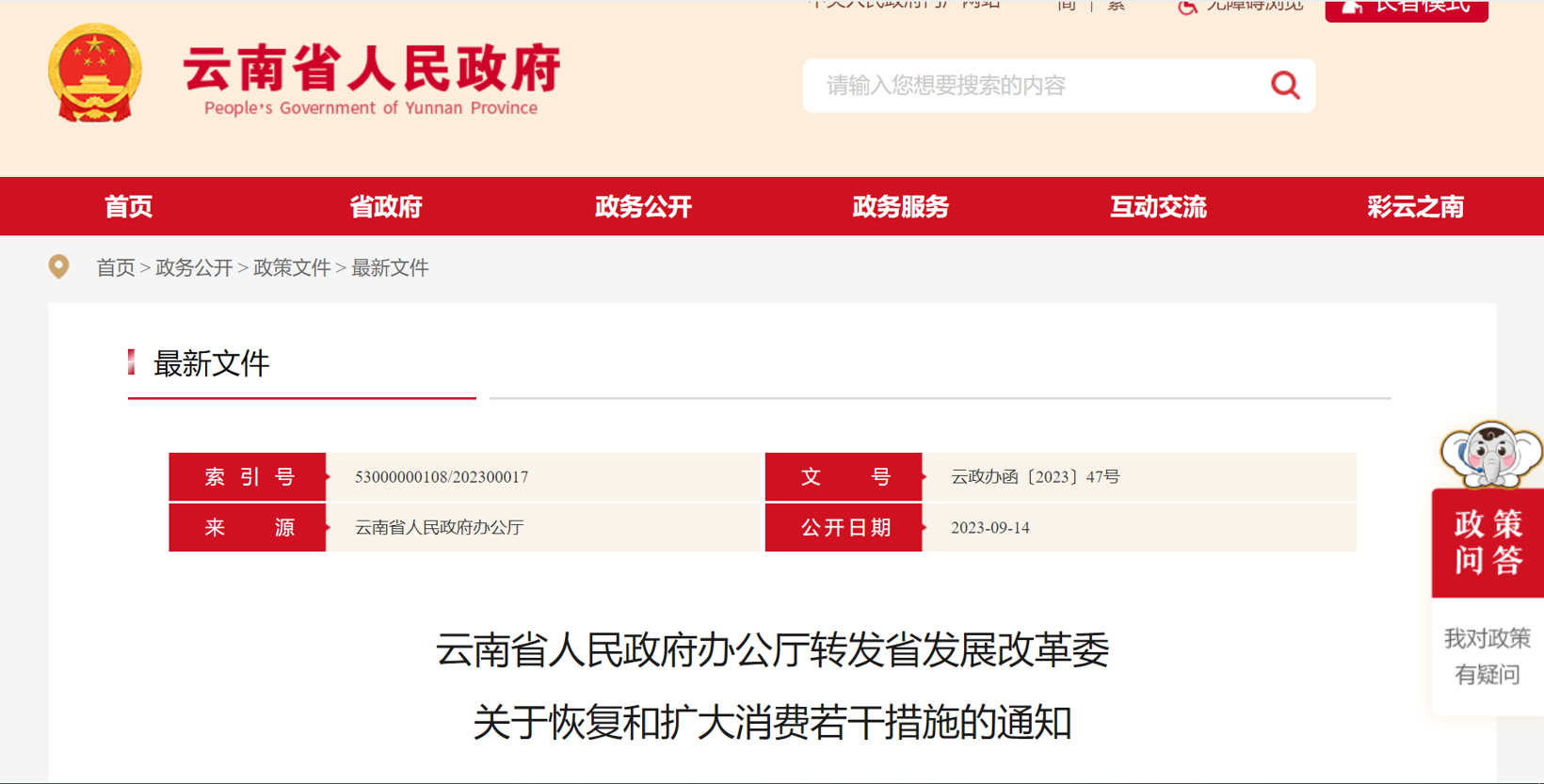 �齫����2(�й���)�ٷ���վ - IOS/��׿ͨ�ð�/�ֻ�APP����