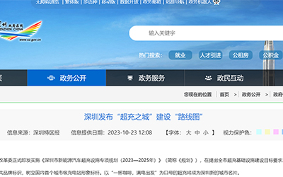 �齫����2(�й���)�ٷ���վ - IOS/��׿ͨ�ð�/�ֻ�APP����