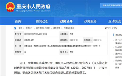 �齫����2(�й���)�ٷ���վ - IOS/��׿ͨ�ð�/�ֻ�APP����