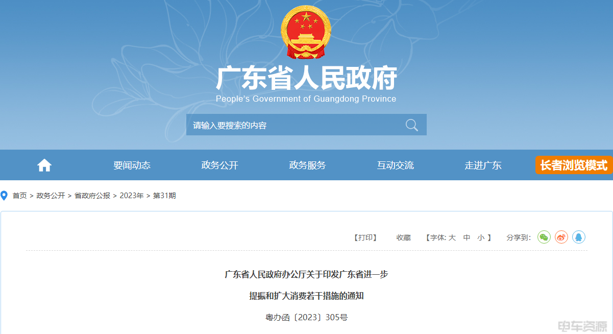�齫����2(�й���)�ٷ���վ - IOS/��׿ͨ�ð�/�ֻ�APP����