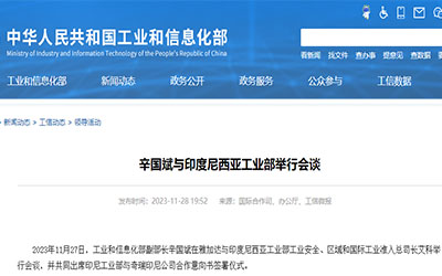 �齫����2(�й���)�ٷ���վ - IOS/��׿ͨ�ð�/�ֻ�APP����