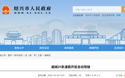 �齫����2(�й���)�ٷ���վ - IOS/��׿ͨ�ð�/�ֻ�APP����