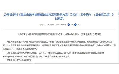 �齫����2(�й���)�ٷ���վ - IOS/��׿ͨ�ð�/�ֻ�APP����