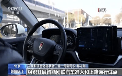 �齫����2(�й���)�ٷ���վ - IOS/��׿ͨ�ð�/�ֻ�APP����