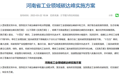 麻将胡了2(中国游)官方网站 - IOS/安卓通用版/手机APP下载