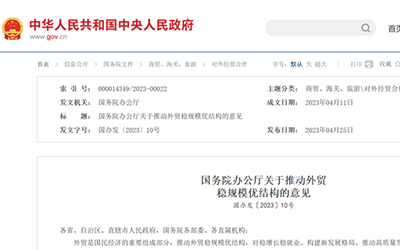 麻将胡了2(中国游)官方网站 - IOS/安卓通用版/手机APP下载