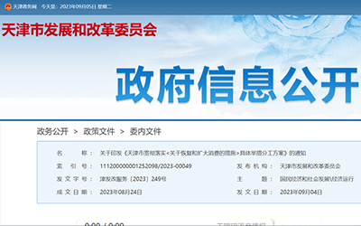 麻将胡了2(中国游)官方网站 - IOS/安卓通用版/手机APP下载