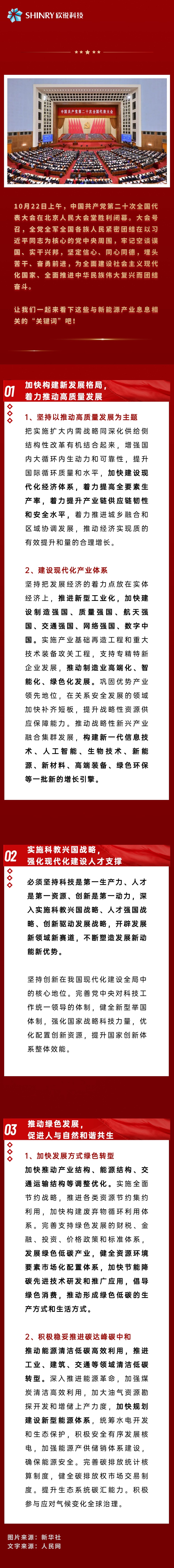麻将胡了2(中国游)官方网站 - IOS/安卓通用版/手机APP下载