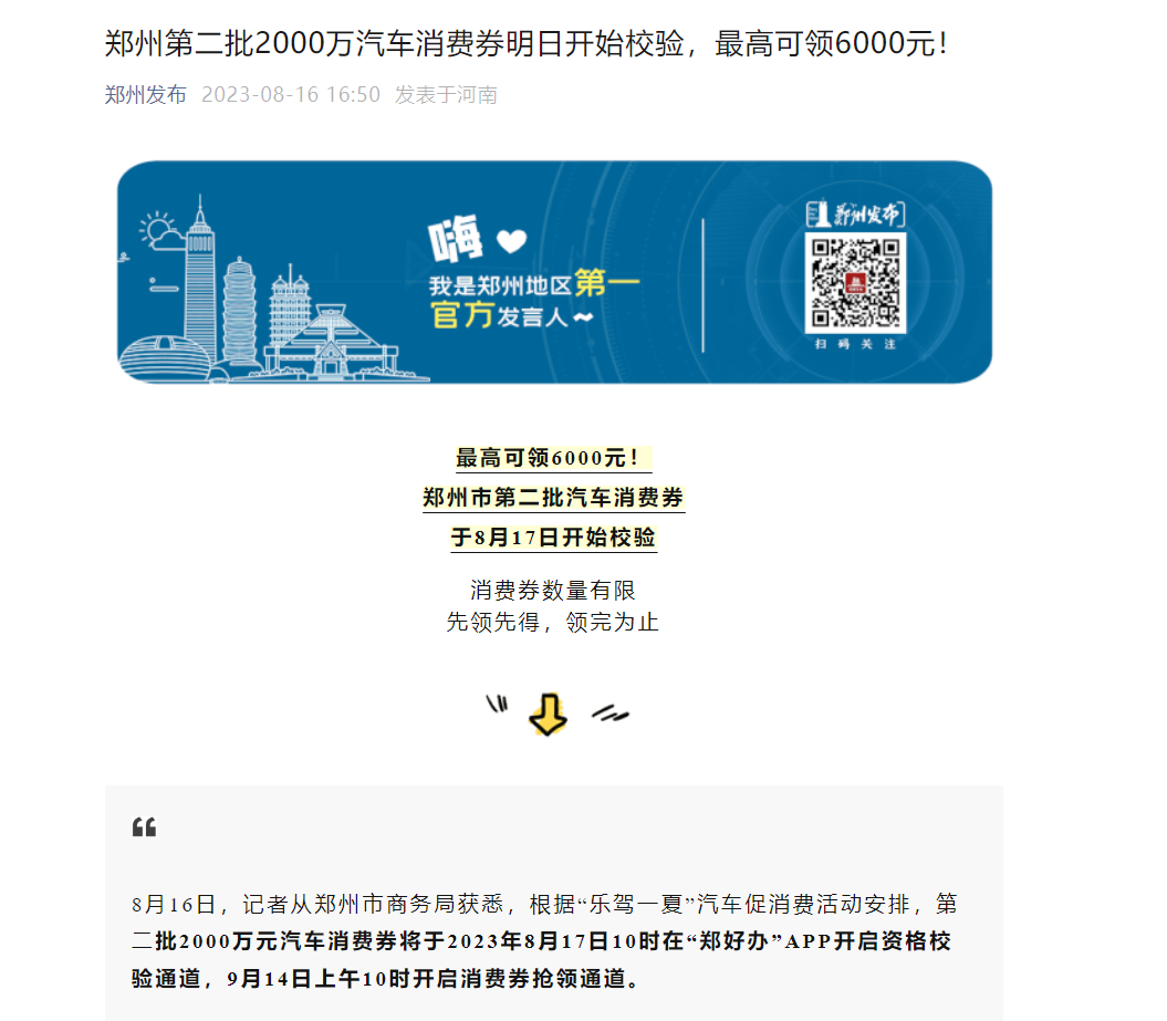 ֣�ݵڶ���2000����������ȯ��ͷУ��