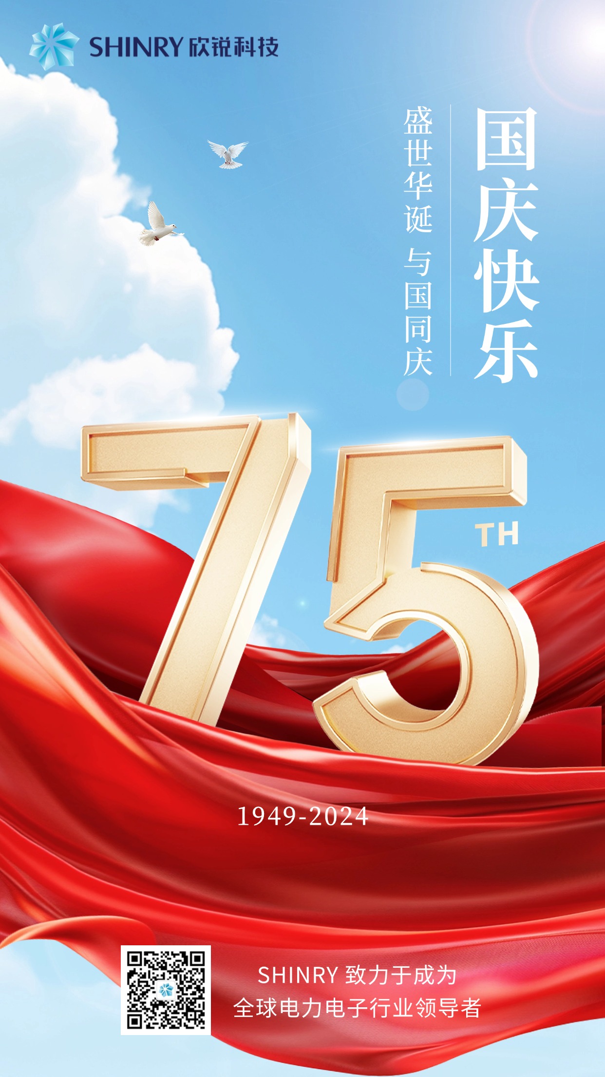 2024�����-4.jpg